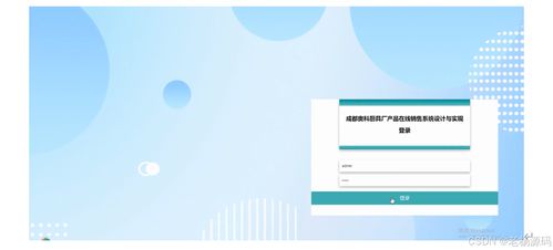 免費(fèi)SpringBoot通信工程學(xué)生宿舍管理系統(tǒng)的設(shè)計與實(shí)現(xiàn)