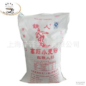 紅鐵人 煙草制品的價(jià)格、報(bào)價(jià)及品牌廠家信息